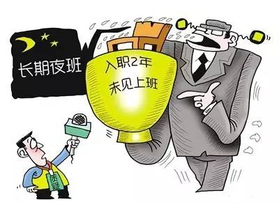中华人民共和国海事局_海事局公务员收入