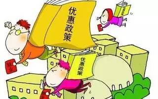 权威!长沙人才购房和购房补贴政策问题解答都