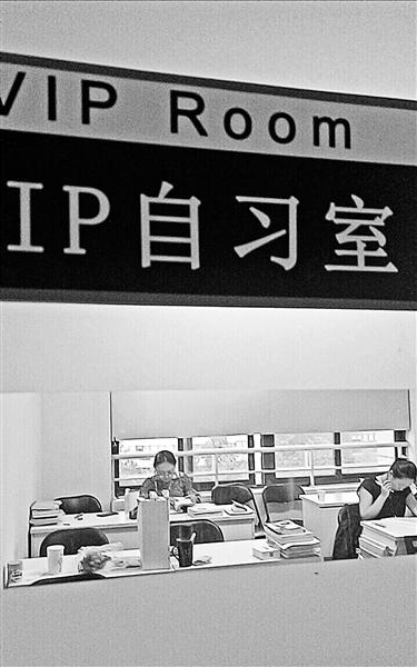  “新祥旭”培训机构VIP教室，一些同学正在上自习