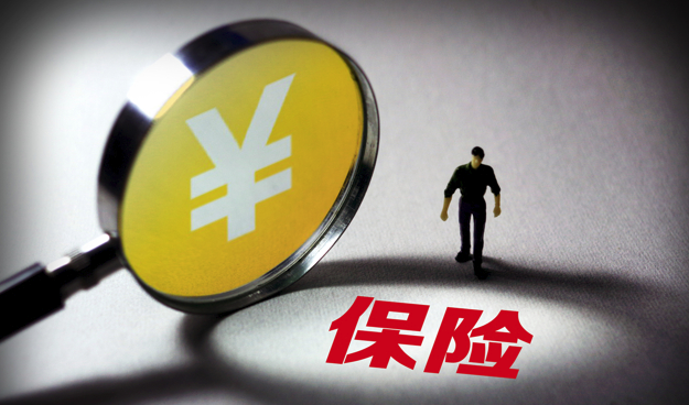 支付宝上线人性化设计保险测评|保险|支付宝|保