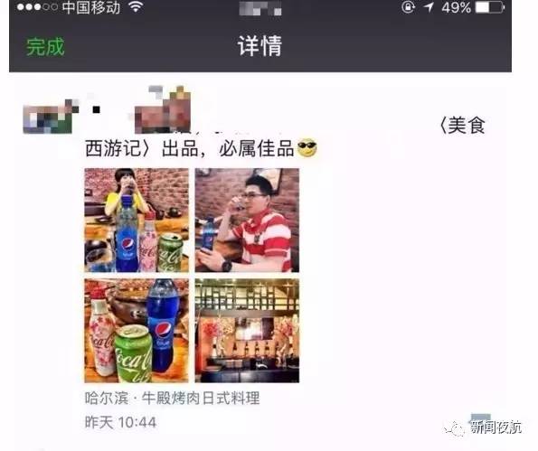 ����ʳ���������棿����������������е���ʳ������������˵����
