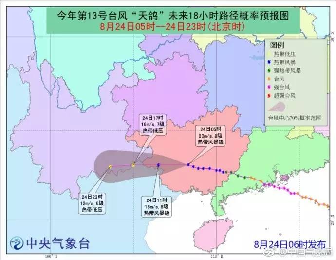 风袭击粤港澳,至少已有12人遇难|澳门|重伤|摩托车