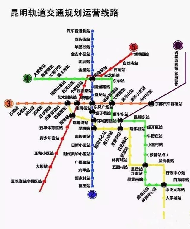 昆明地铁3号线或将于8月29日开通