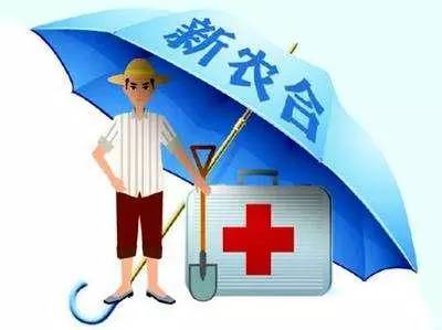 医保|湖北原新农合人员9月起省外住院费可直接