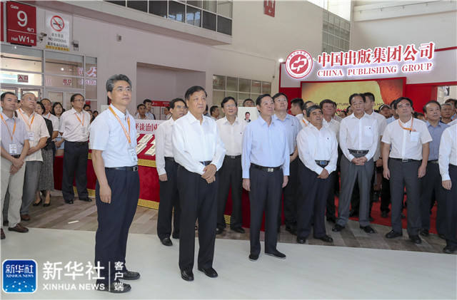 刘云山:树立高度的文化自信保持强烈的文化担