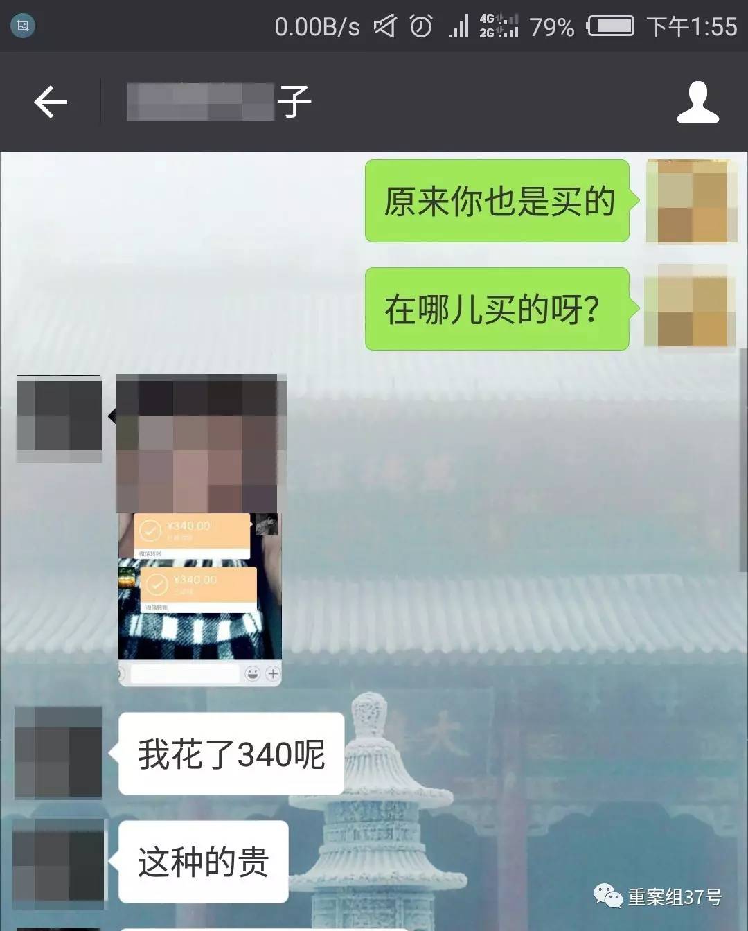 偷拍色情视频在千人群叫卖 厕所、卧室、手术台可被实时偷窥_凤凰网