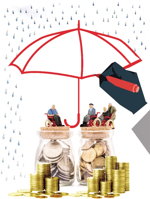 年金保险为养老解忧 购买时最好搭配相关保险