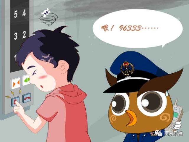 南京电梯关人排行榜又来了!今年排名第一的小