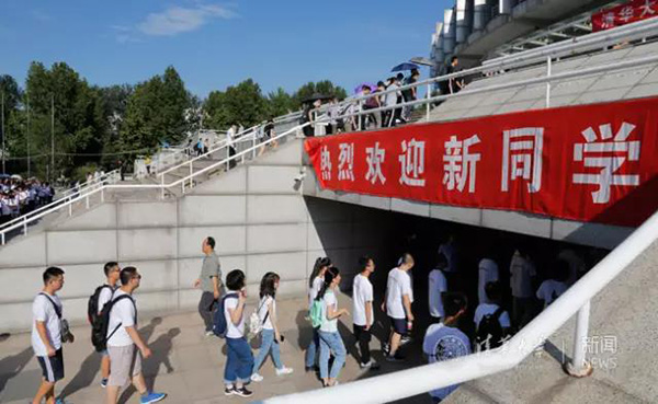 满怀神往和欲望走进开学典礼会场。
