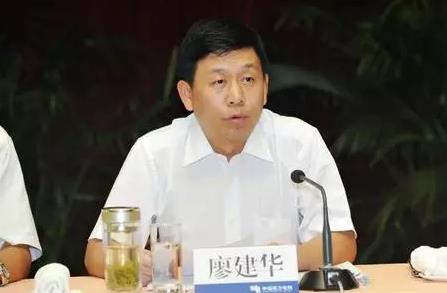 廖建华 资料图