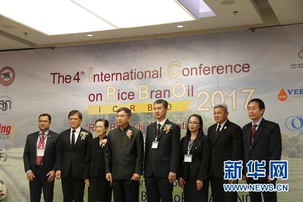 第四届国际稻米油大会:发展稻米油产业意义重