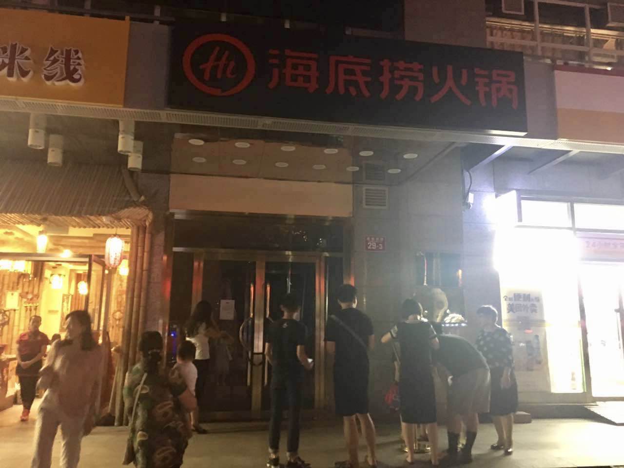 停业后的海底捞劲松店。