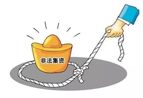 利息收入记账凭证图片_集资利息收入是否扣税(3)
