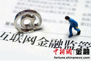 网贷信息披露指引正式实施 给予平台6个月整改