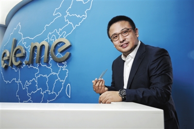 饿了么CEO张旭豪。视觉中国