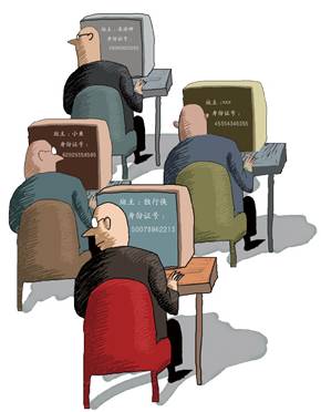 评论不飙车,跟帖有保障|互联网|跟帖|评论