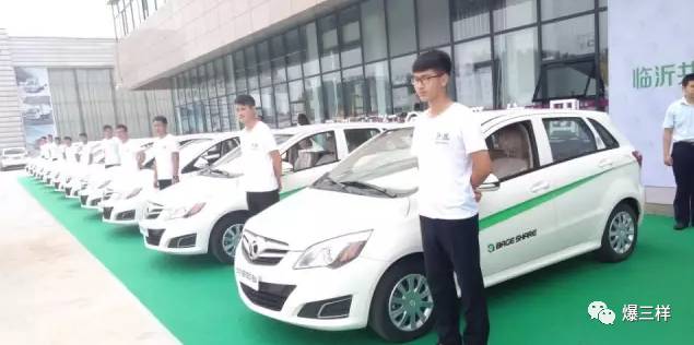 山东济青等六市已布局共享汽车,10公里收费才