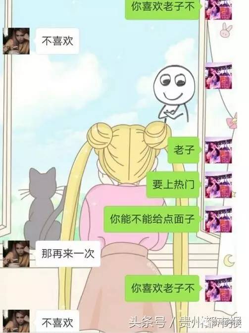 喜欢老子不?七夕给喜欢的人发这个,你款款真QQ表情图贼萌图片