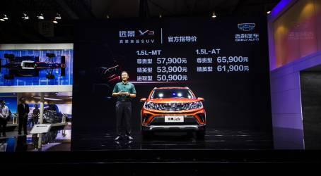 售价5.09万起,吉利远景X3成都车展正式上市