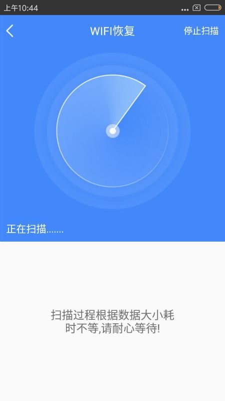 WiFi密码忘记了怎么查看?如何快速查看wifi密