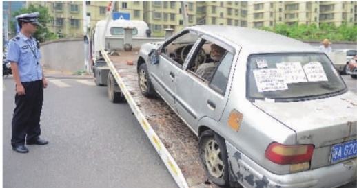 集中清理僵尸车