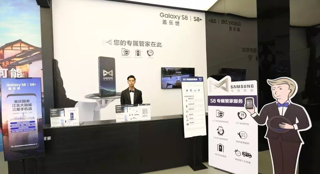 高科技盛宴!Galaxy S8高端体验馆重庆之旅|重庆