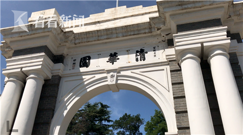 视频|清华二校门被刻皇上我来了 目前已修复