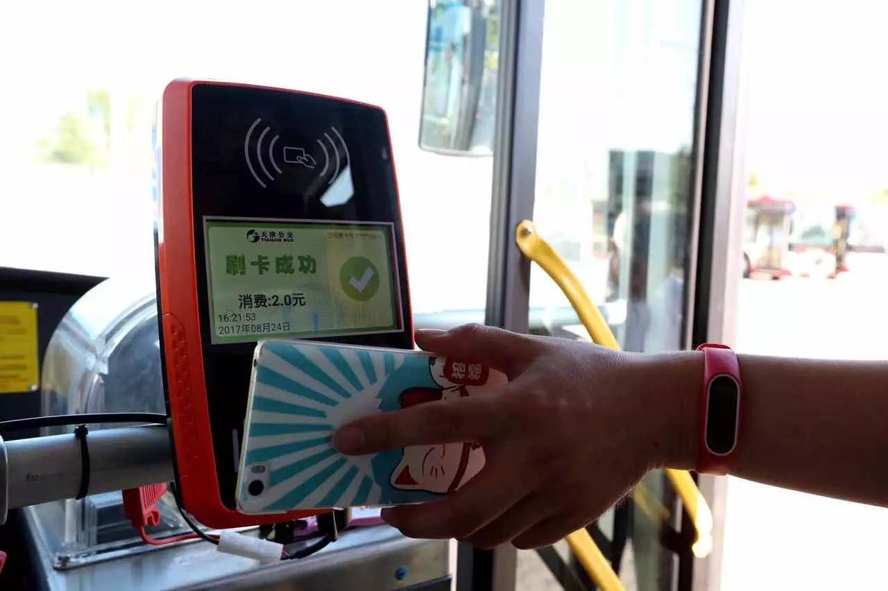 权威解读!支付宝乘公交打折吗?微信能刷吗?其