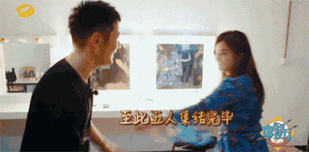 好一出综艺版「老友记」