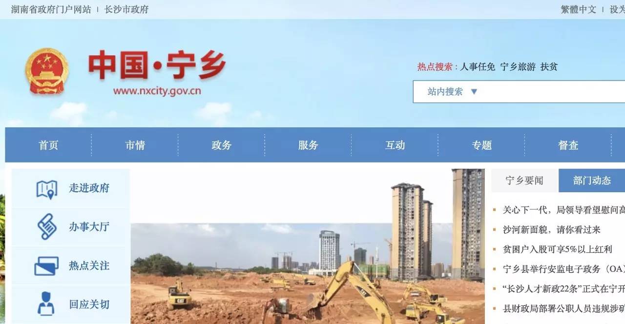 政府出的融资担保函刚宣布作废,又紧急撤回,这