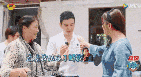 好一出综艺版「老友记」