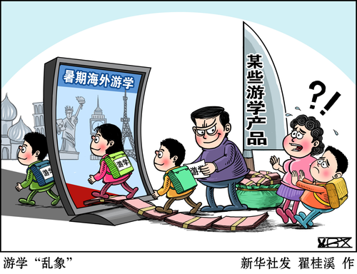 时髦的海外游学,你到底追还是不追?|出国|旅游