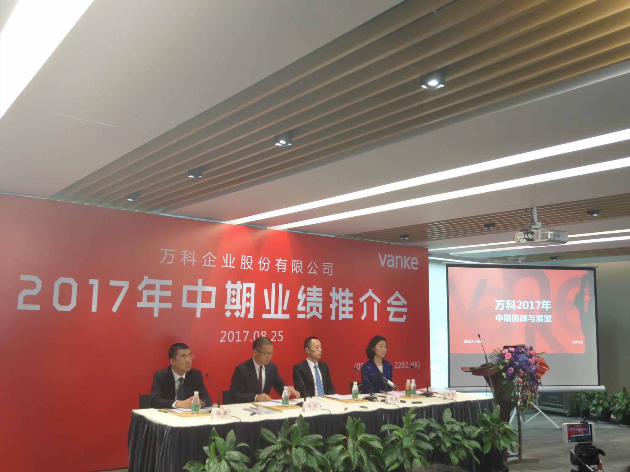 发布会现场