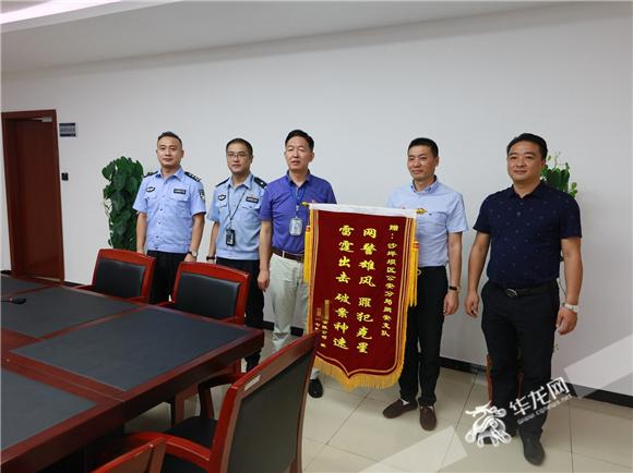 重庆警方抓获盗取50万条个人信息黑客|重庆|黑