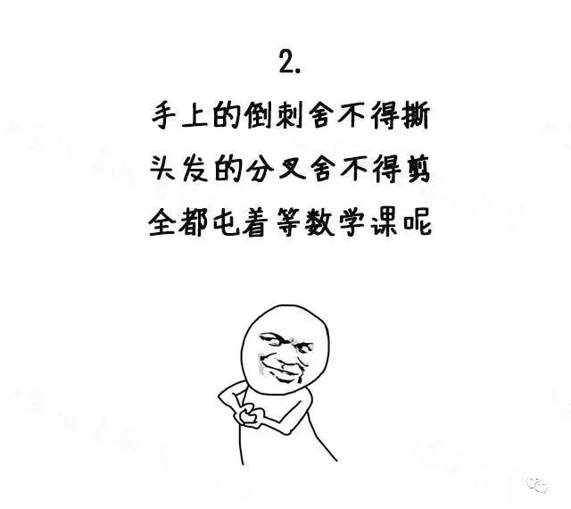 悦读 | 没有被数学虐哭过的人,不足以谈人生!