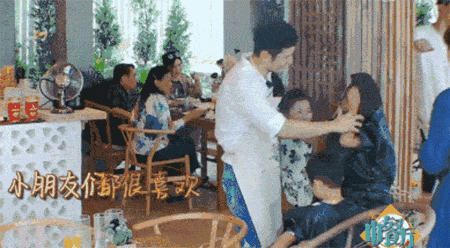 好一出综艺版「老友记」