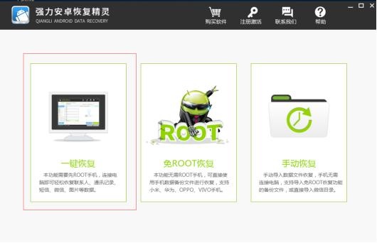 微信聊天记录删除了怎么恢复的四大解决方法|