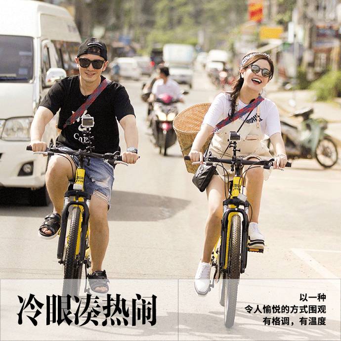 好一出综艺版「老友记」