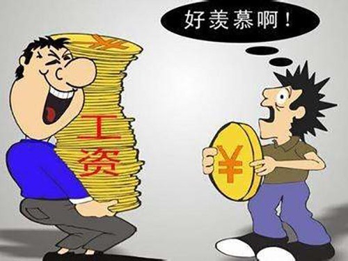 与众不同的人_为什么人的收入不同(3)