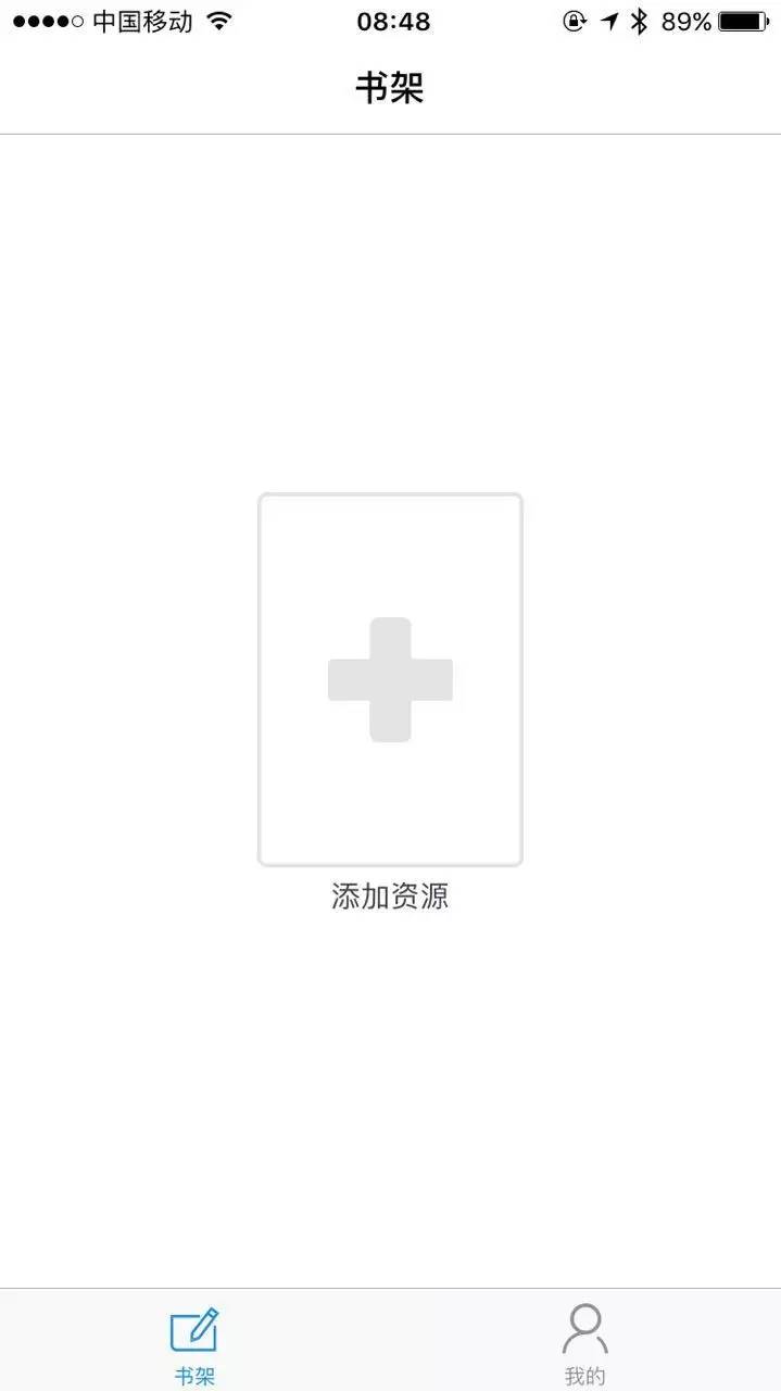 中小学今秋告别磁带时代,100种教材可音频下