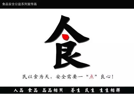 海底捞们，可都长点心吧！再漂亮的危机公关，也不如干净的厨房让人心安
