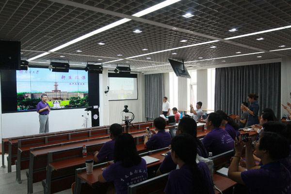南开大学首次用网络直播进行新生入学教育|南