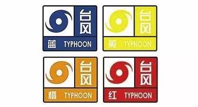 周末又要泡汤了?明日将迎来台风帕卡|帕卡