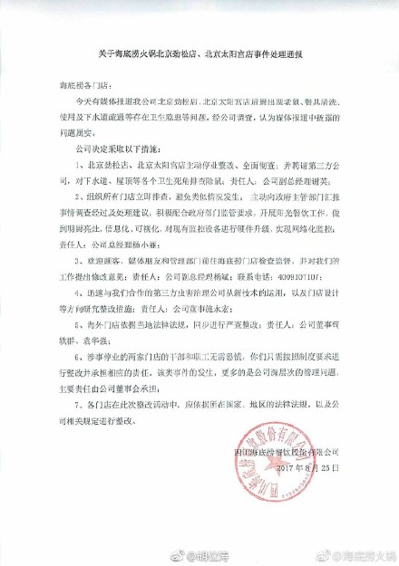 支付宝注销非活动帐户 每日轻松一刻8月26日周