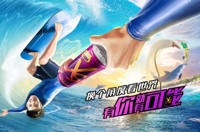 XS饮料究竟是什么?是真的是假的?_XS饮料全