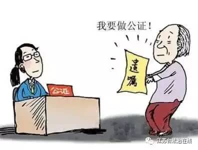 老人口头赠与_老人微信头像