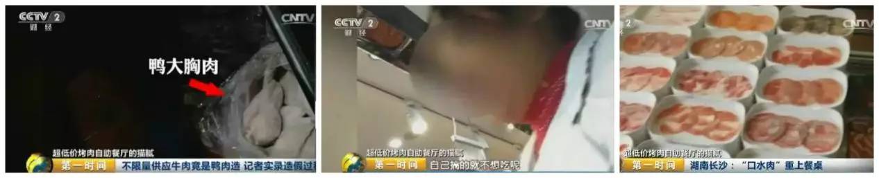 海底捞们，可都长点心吧！再漂亮的危机公关，也不如干净的厨房让人心安