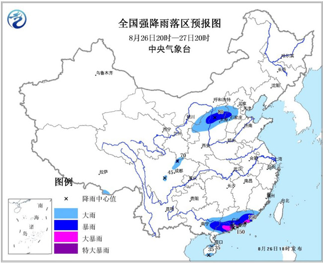 暴雨黄色预警