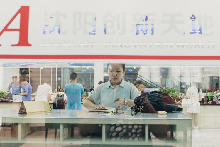 沈阳试图重振,政府正在划拨更多资源鼓励创业