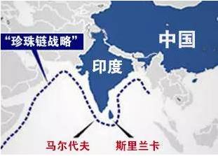 印度认为中国采用了“珍珠链”战略对其进行封锁。（来源：观察者网）